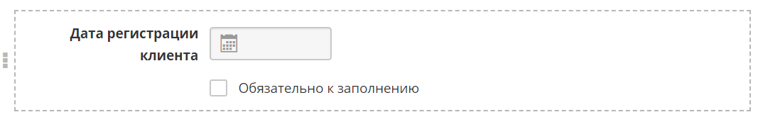 date-of-registration-ru.png (10 KB)