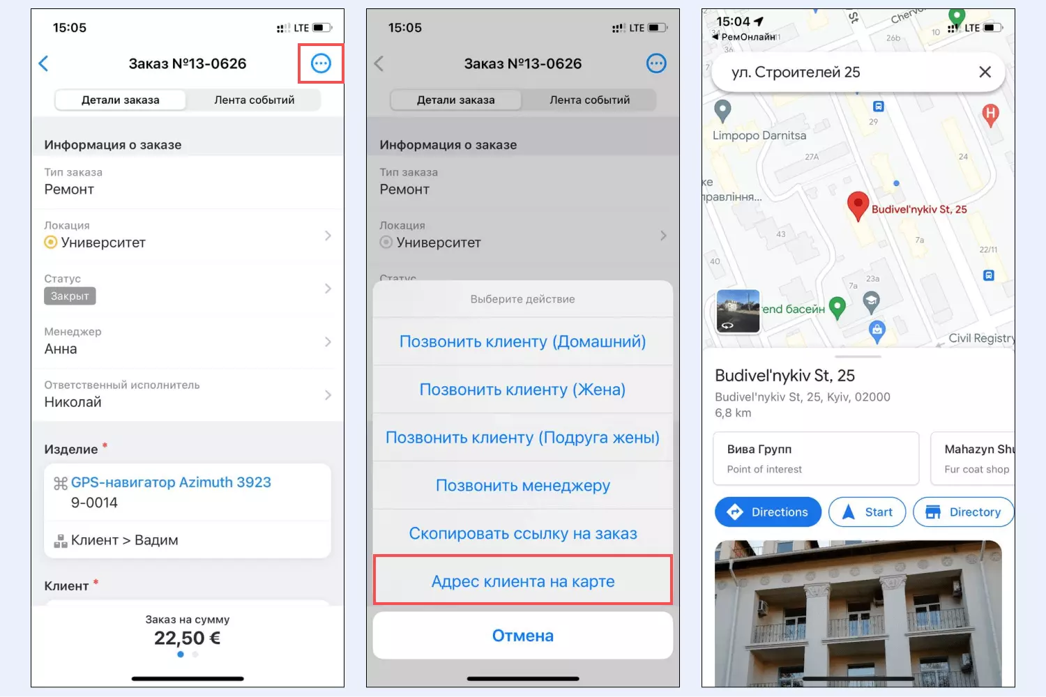 ios-client-address-from-order.webp (73 KB)