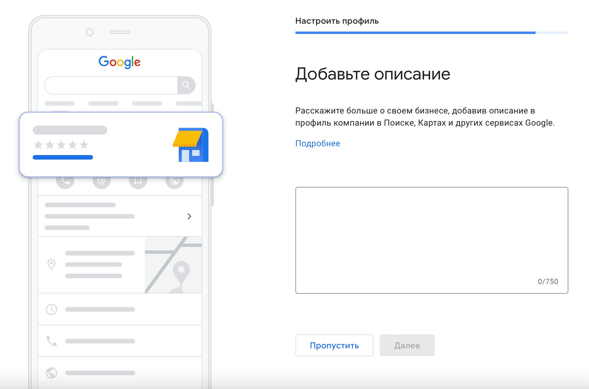 чем занимается компания