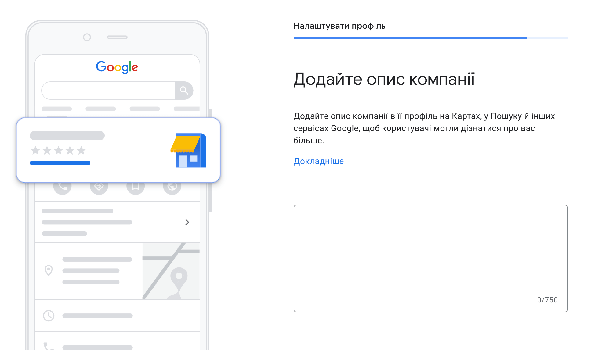 чим займається компанія