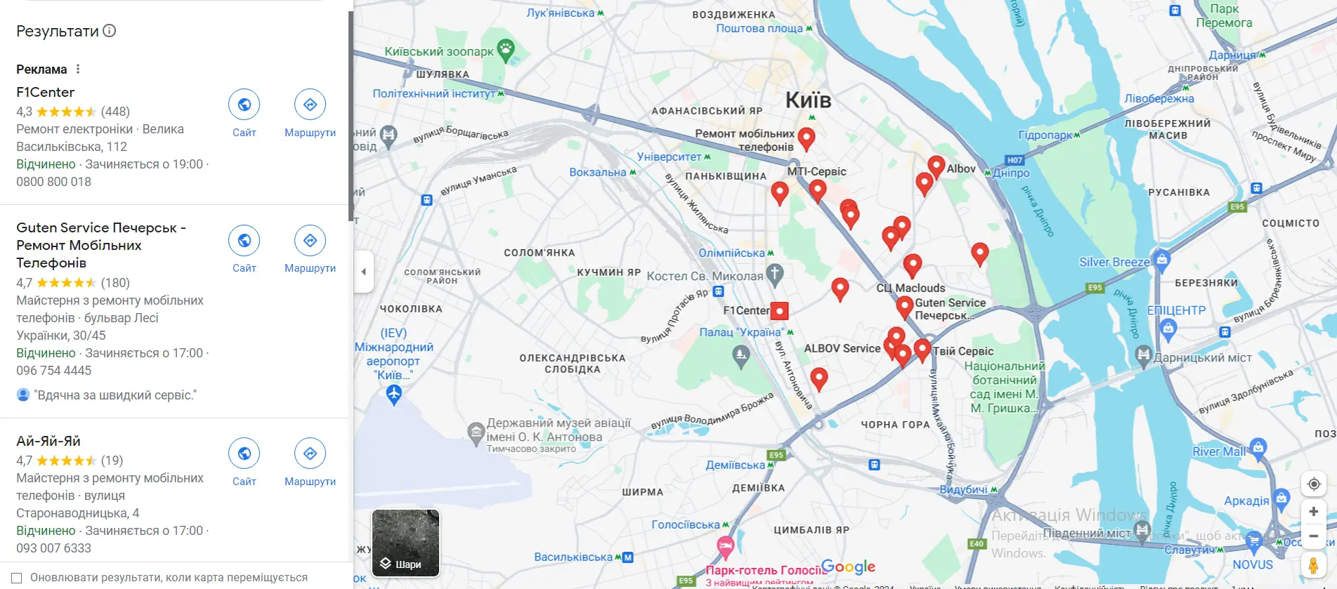 google-maps-ua.webp (154 KB)