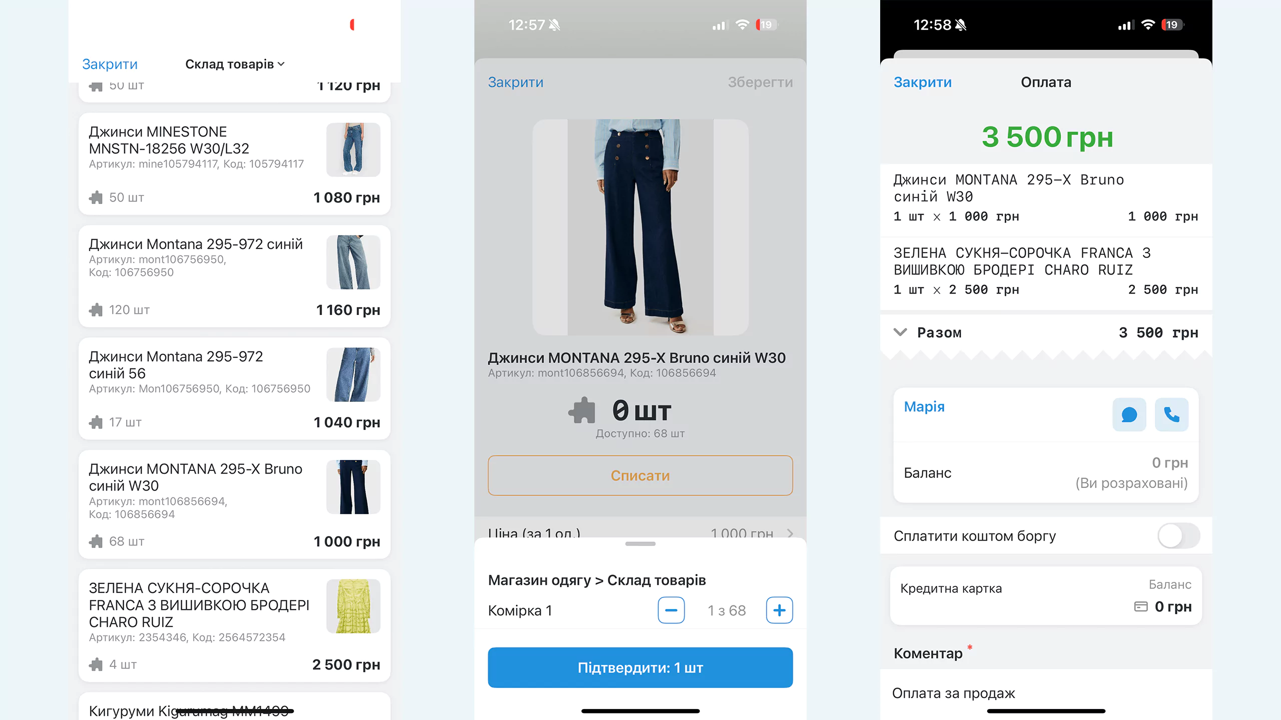 Робота з продажами в мобільному додатку RemOnline