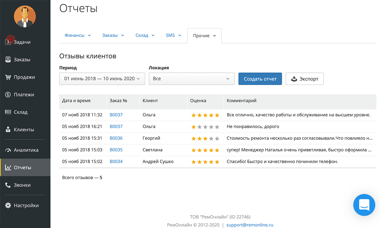 client-reviews.webp (56 KB)