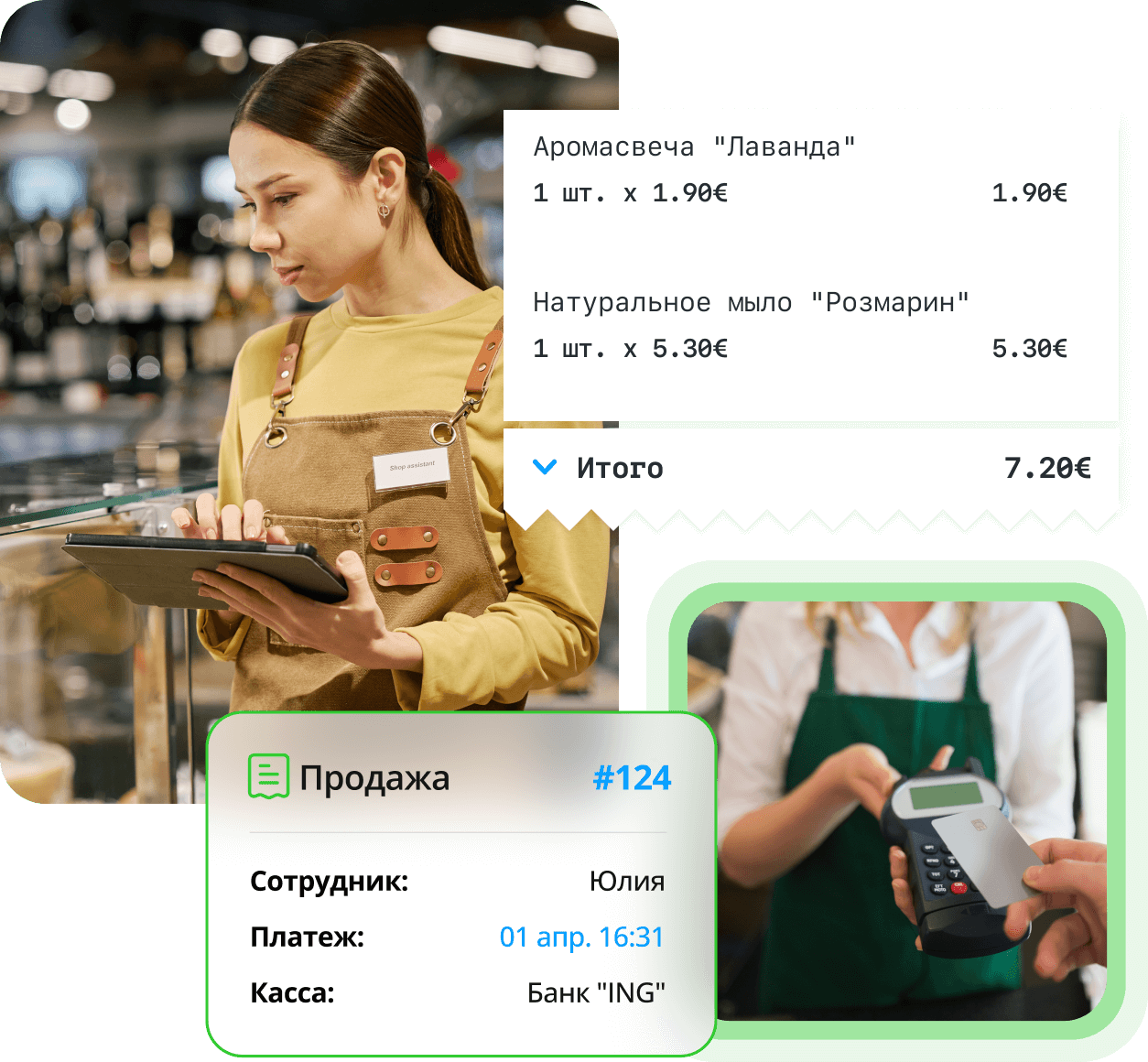 Програма для магазину