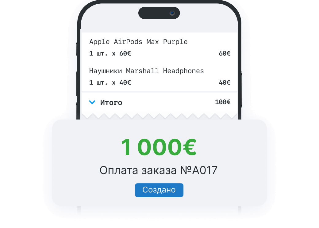 Рабочее место продавца в смартфоне