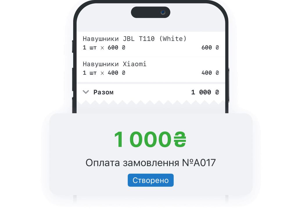 Робоче місце продавця у смартфоні